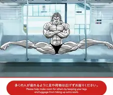 일본 전철의 매너 광고