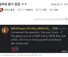 해외 붉사 일침