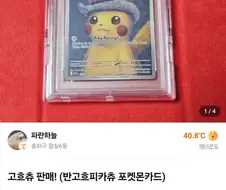 이거 이름 좀 야하지 않냐?