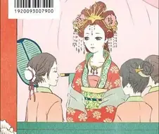 약사의혼잣말 마오마오 초기 디자인