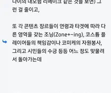 걍 방송국 양반들이 왜 욕먹는지 알면 서브컬쳐도 뭘 조심해야하는지