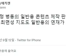양지화를 꿈꾸는 음지 작가