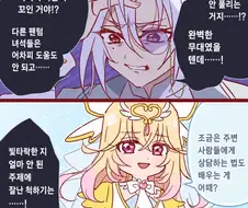 프리큐어)"자꾸 혼자 해결하려고 하지 말고 동료를 의지해봐"