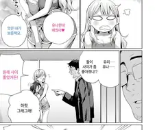 일본 성인 만화에 수출된 디시밈