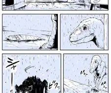아기공룡과 처음 만난 날.manhwa