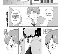 ㅎㅂ) 수영복만 입고 수업듣는 여자애 만화