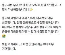 보지 빌려주는 갸루 작가 선물을 받은 대만 피아노 눈나