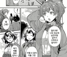 출산율 해결하는 만화