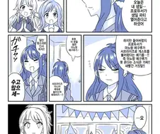 @) 효리 생일 축하해주는 만화