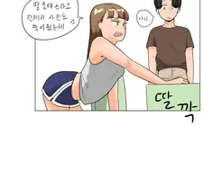 ㅎㅂ, 데자와) 남친집을 급습하는 여친 Manga