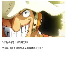 원피스)실사화 되면서 이득을 많이 본 캐릭터