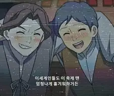 이세계삼촌]이세계에서 축제 즐기는 삼촌