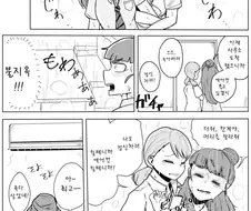 [신데마스@] 귀여운 나오쟝 만화