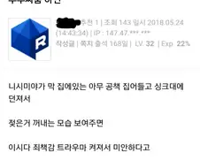 [목소리의형태] 니시미야상과 결혼한 이시다군