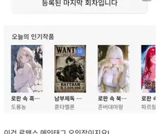 누렁이가 풀어주는 노벨피아 글먹방법. jpg