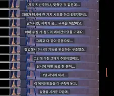 ??? : AI가 아무리 비싸봤자 사람보다 비싸겠어?