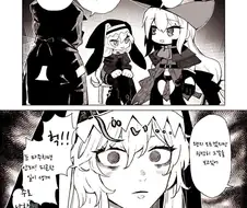 명일방주] 발작 일으키는 스펙터 만화.manhwa