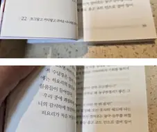 검수 레전드