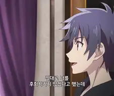용사 그만둡니다) 부끄럼이 많은 서큐버스 누나