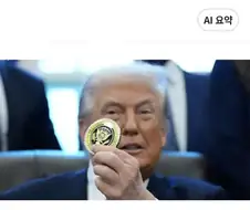 이란과의 전쟁에서 트럼프는 패배하지 않았다.
