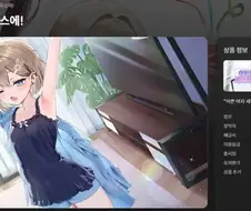 스토브 너네들도 슬랜더가 최고라는걸 인정하게 됬구나