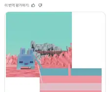 마크가 트랜스젠더를 지지하다