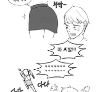 누나의 향기.manhwa