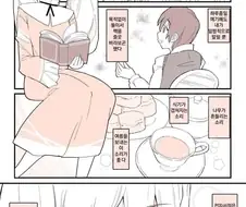 흡혈귀인 소꿉친구에게 자주 놀러간 소년의 최후