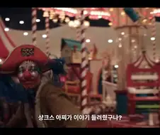 원피스 드라마에서 재밌는 대사