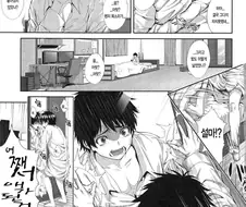 남자가 쇼타가 되는 만화