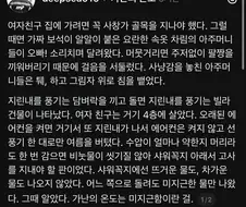 가난의 온도