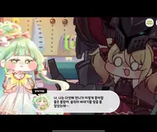 트릭컬)도대체 평소에 얼마나 싸다구를 날린건지 알고 싶다