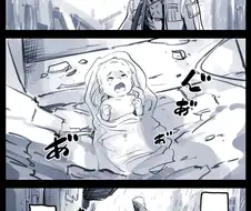(핫산) 인간을 주운 드로이드 만화
