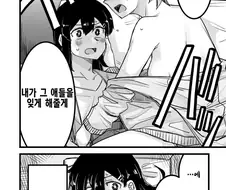후방) 남자친구를 살려줬던 여자친구