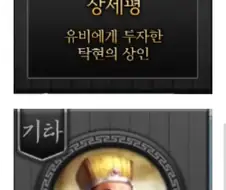 삼국지 최대 미회수 떡밥.jpg