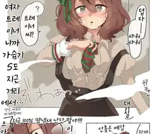 말딸, 핫산)라이브 후, 땀이 엄청난 네이처.manga