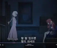 좀비랜드사가]아줌마 괴롭히지 마라!