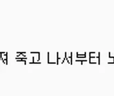 [만화] "원피스가 최고로 재미있었던 순간."