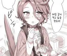 말딸/핫산) 조금 흥분상태가 된 타이신쨩.manga