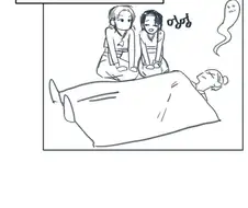 콩쥐와 팥쥐 전.manwha