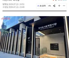 서울에 유적지가 없다는 건 사실이 아니긴 함