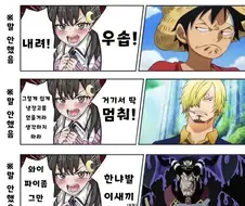원피스 명대사 모음