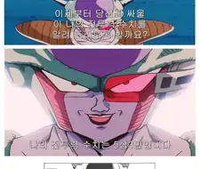 만화역사상 가장 공포스러웠던 장면