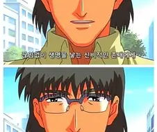 키크고 잘생긴 테토알파 의사의 올바른 여성관