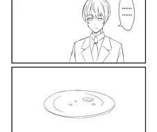 [@] 카나의 맛있어져라.manhwa