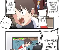 근친)상똘아이의 고백방법