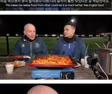 이걸 먹으면서 영국음식보다 다른 나라음식이 훨씬 맛있다는걸 깨달았어요