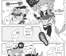 [말딸] 마야노 탑건과 트레이너 이야기.manhwa