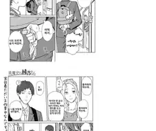 팬티가 탐났던 고등학생.manhwa