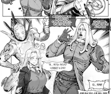 ts말포이) D4C의 능력